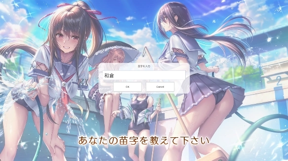 甜蜜女友2+最新版下载