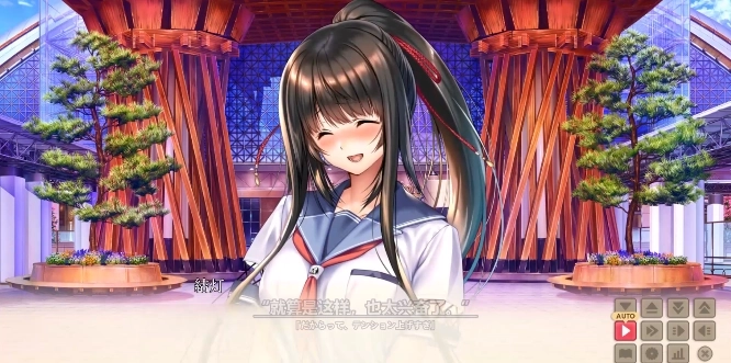 甜蜜女友2+最新版下载