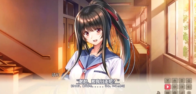 甜蜜女友2+最新版下载