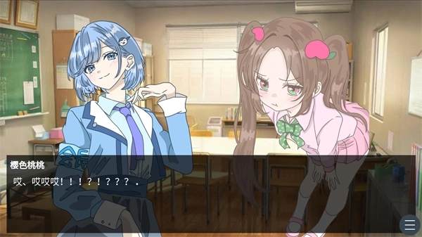 恋爱方向论游戏合集