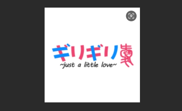 girigirl追番最新版-girigirl追番官方版-girigirl追番安卓版下载