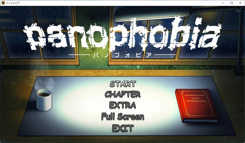 絕望恐懼癥安卓漢化版1