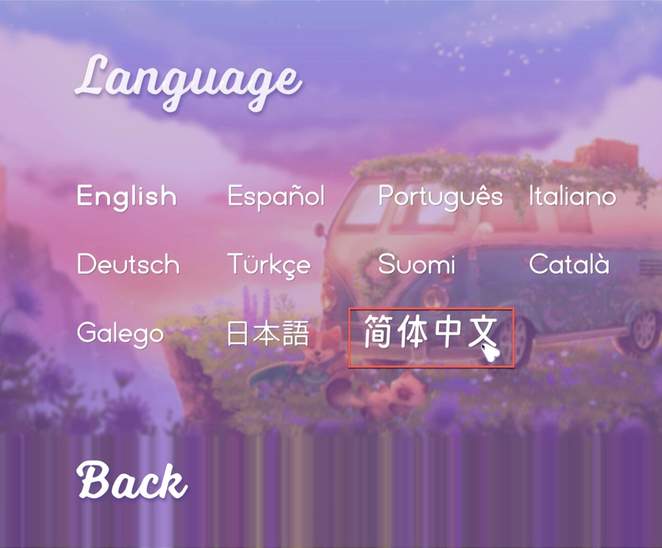 怎么设置中文截图3