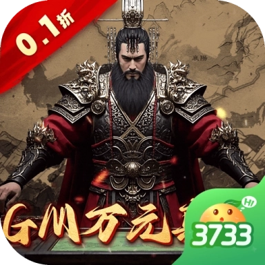 森林王国折扣版