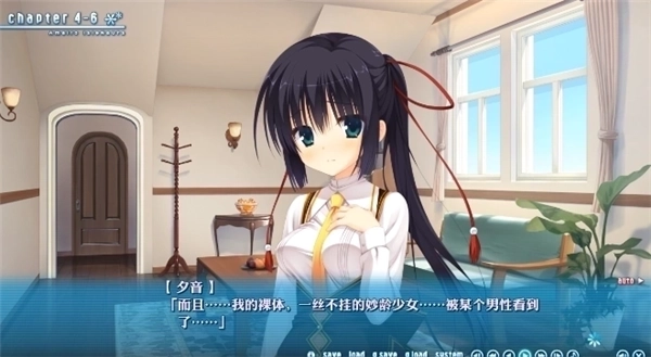 天色幻想岛冷狐直装版2