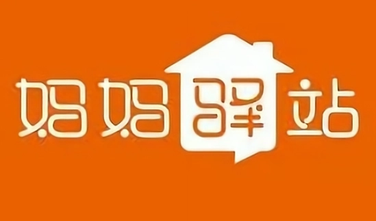 妈妈驿站官方版/最新版2026/手机版-妈妈驿站软件下载大全