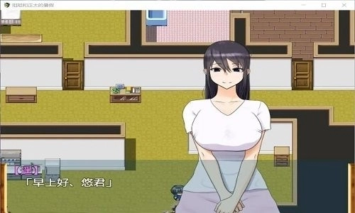 姐姐和正太的暑假冷狐版2