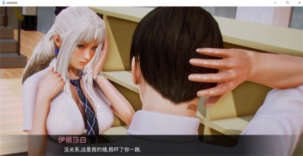 waifu academy汉化版3