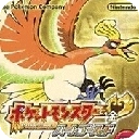 口袋妖怪心金汉化版