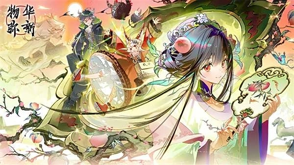 物华弥新游戏大全-物华弥新wiki中文版/官网版/免费版下载