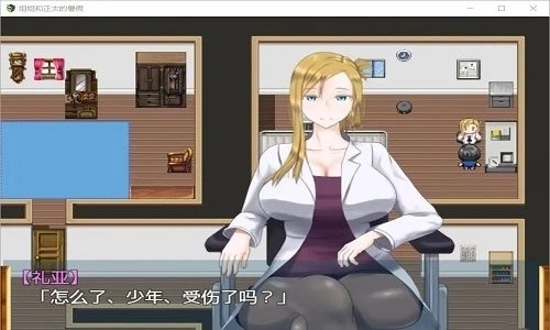 姐姐和正太的暑假冷狐版1