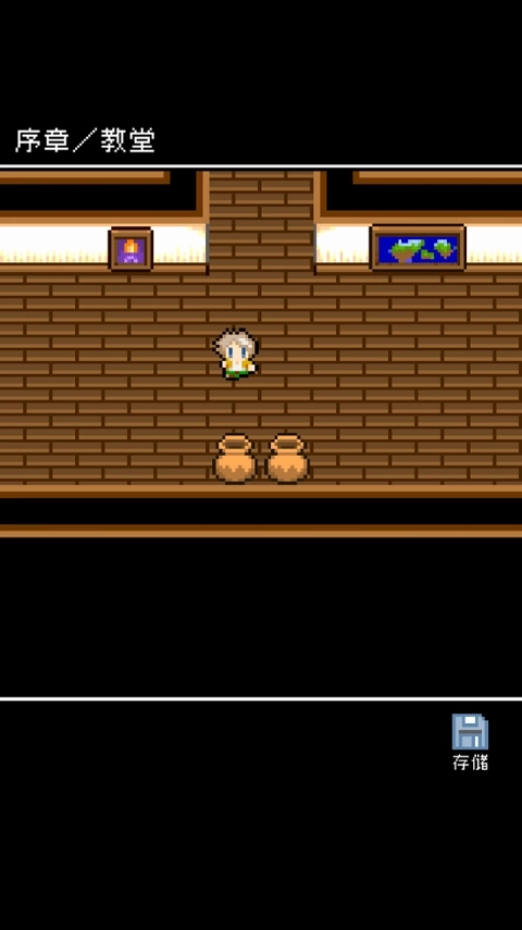 为什么勇者大人会这么弱呢汉化版1