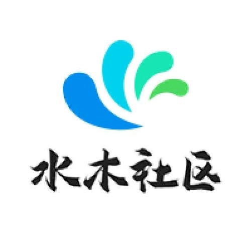 水木社区版本大全-水木社区官方版/手机版/最新版下载
