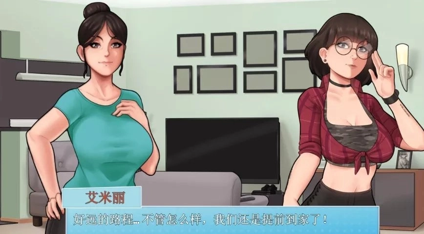 housechores汉化版3