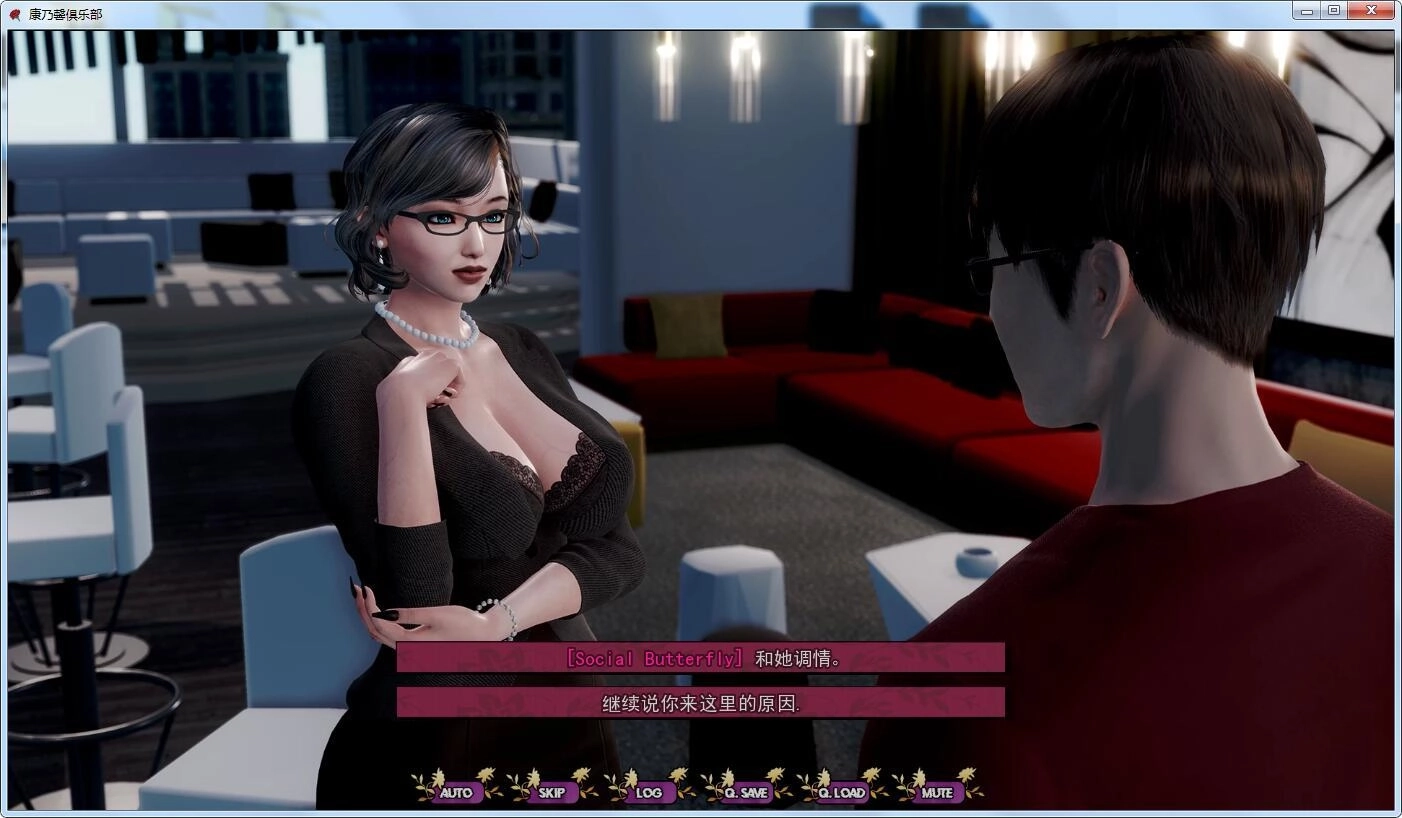 康乃馨俱乐部4.6汉化版2