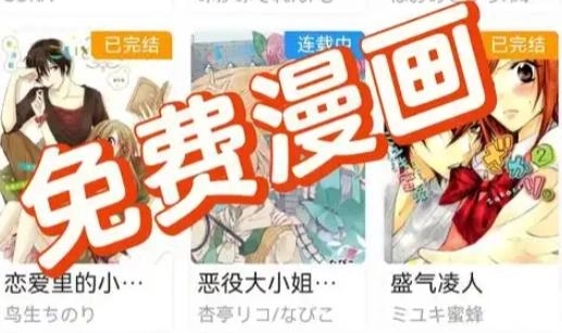 漫画人app-漫画人极速版/官方版/最新版-漫画人版本合集