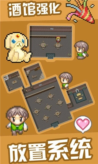 勇者27岁单身汉化版3