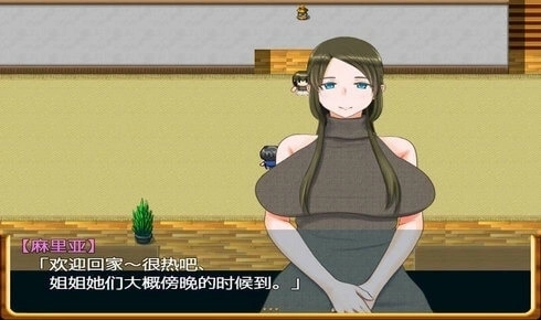 姐姐和正太的暑假冷狐版3