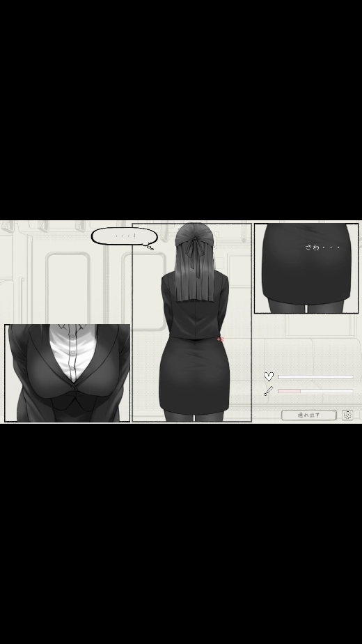 电车痴汉游戏安卓汉化版2