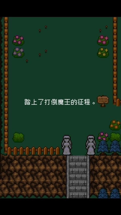 为什么勇者大人会这么弱呢汉化版2