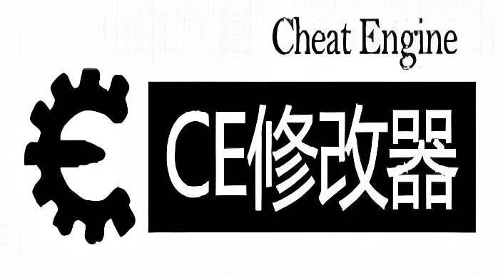 ce修改器手机版免root/中文版/安卓版-ce修改器app下载大全