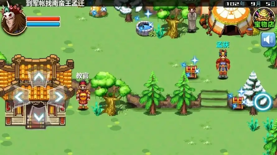 三国大时代3南蛮入侵所有版本-三国大时代3南蛮入侵官方正版/中文版/上帝版下载