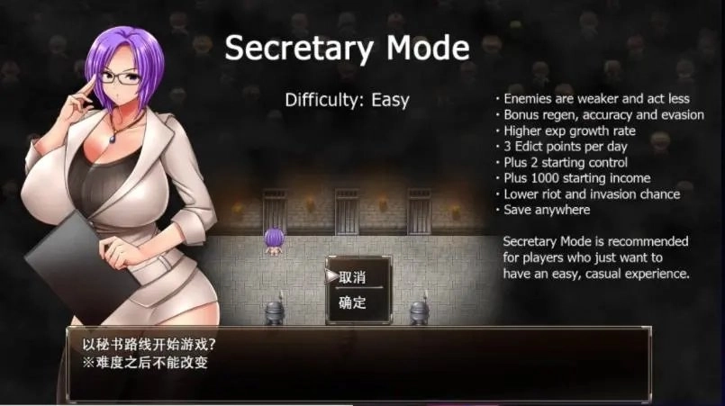 卡琳的监狱安卓汉化版1