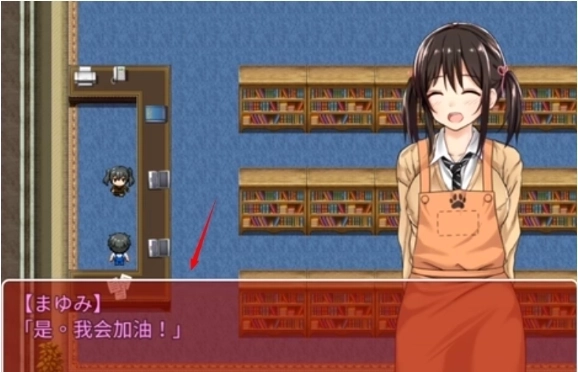 负债少女冷狐汉化版2