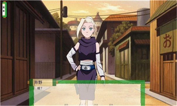 火影忍者异族崛起第三章汉化版2