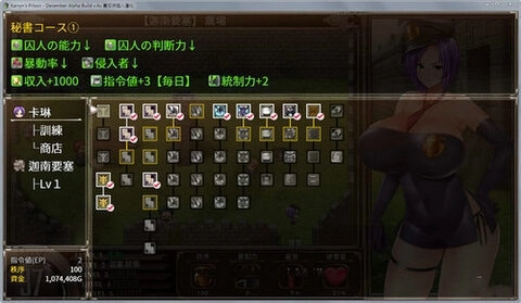 卡琳的监狱安卓汉化版2