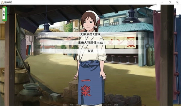 火影忍者异族崛起第三章汉化版3