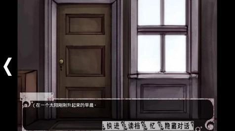 希露薇的计划超级魔改汉化版1