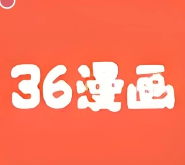 36漫画