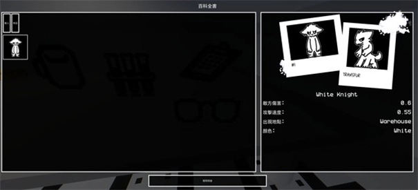 兽化实验室3d版本游戏合集