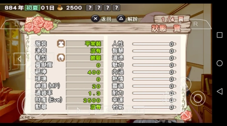 兰岛物语少女的约定