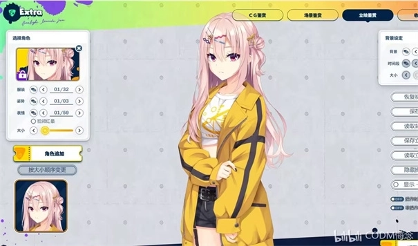 LimelightLemonadeJam