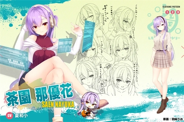 LimelightLemonadeJam