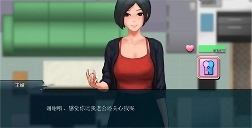 职场狂想曲安卓汉化版2