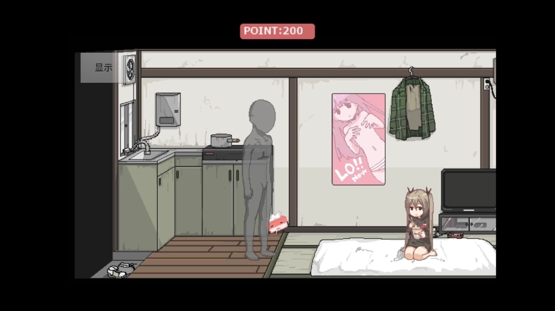 和妹妹一起生活汉化游戏1