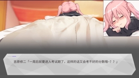 口袋触摸模拟器安卓汉化版1