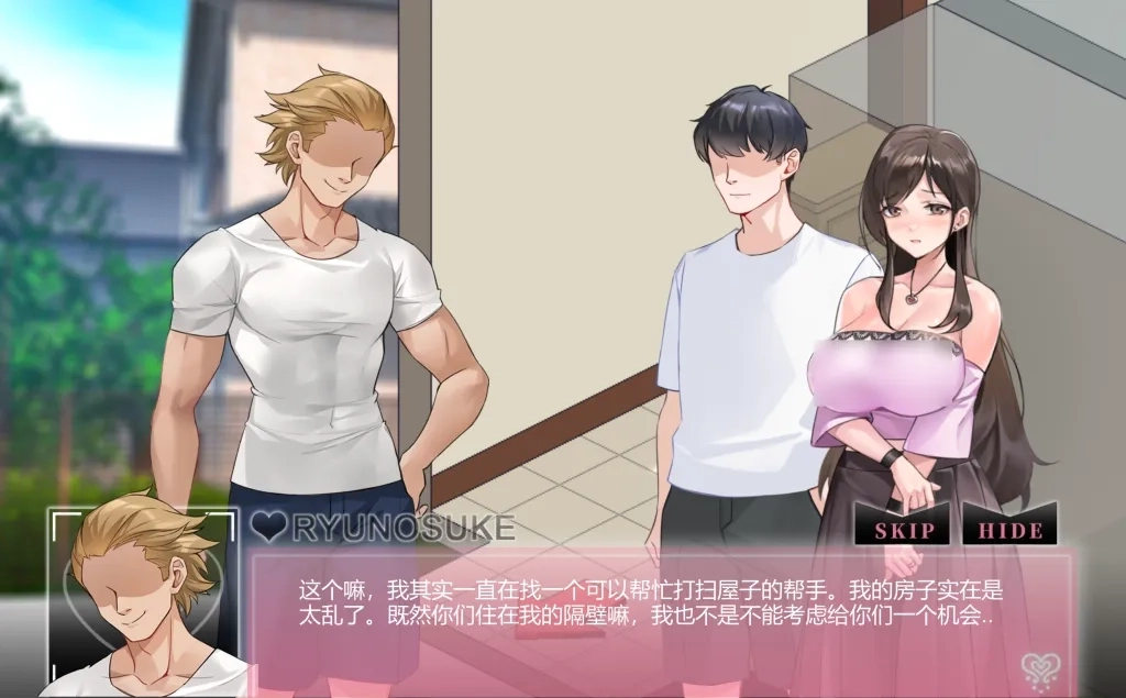 ntr传说安卓apk直装版3