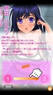 萌娘触摸汉化版1