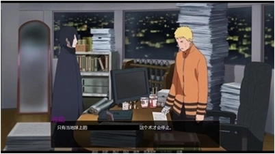 鸣人的假期9.0冷狐汉化版3