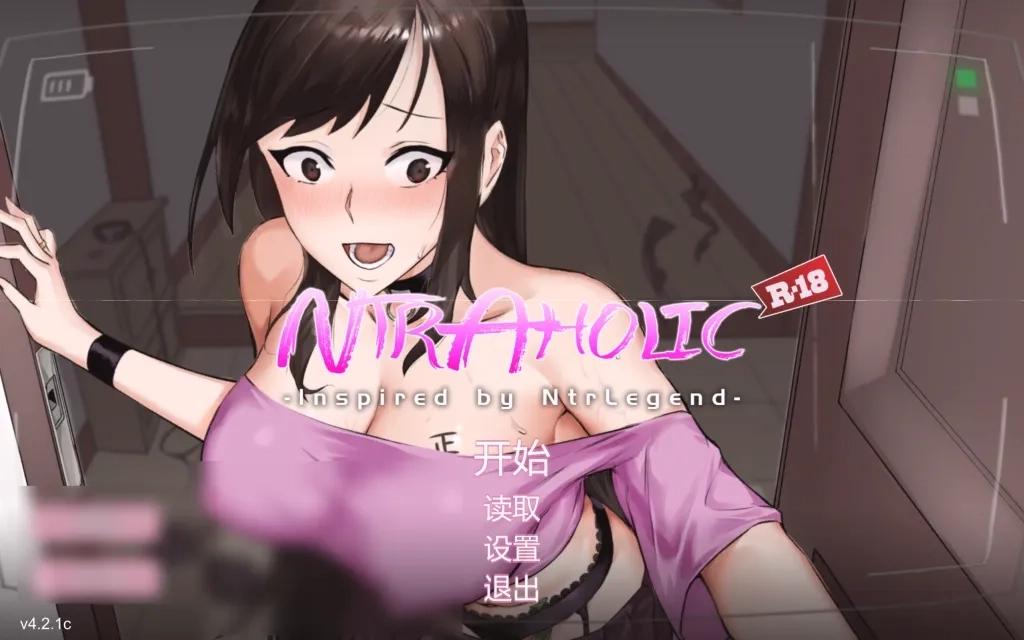 ntr传说安卓apk直装版1