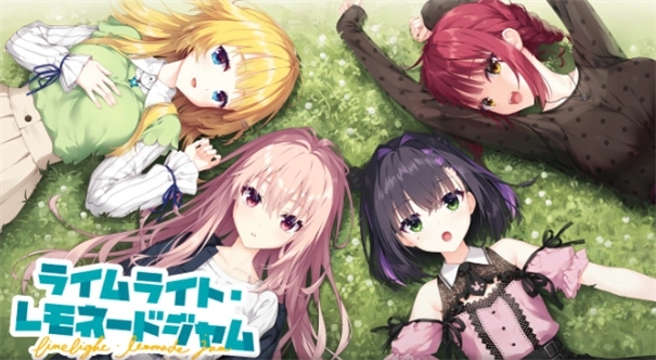 LimelightLemonadeJam2