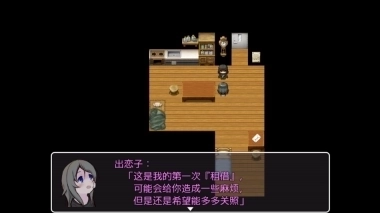 可爱能被破坏手机汉化版2