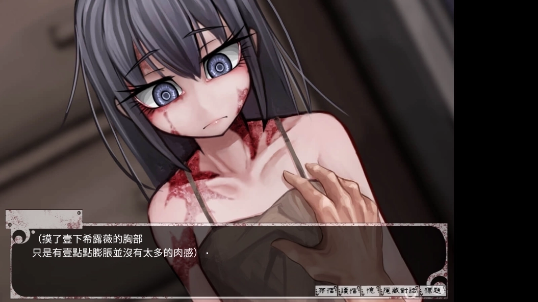 奴隶少女希尔微安卓汉化版本2