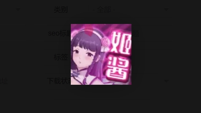 姬酱漫画官方版-姬酱漫画免费版-姬酱漫画最新版下载