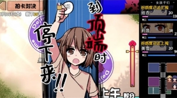 夏日狂想曲冷狐版3