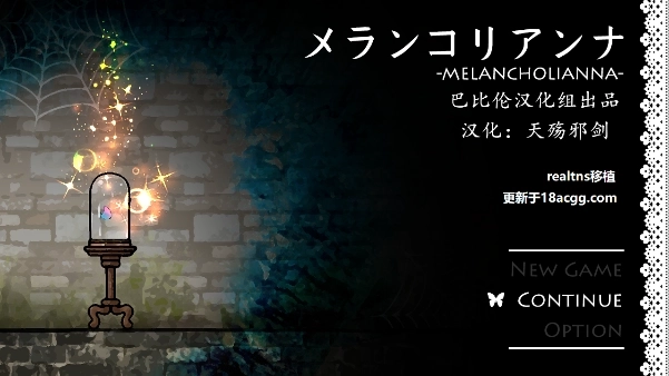 忧郁的安娜游戏安卓